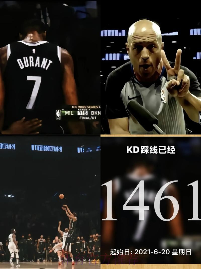 杜兰特过去3场三分24中10命中率42%，其余队友86中15仅17.4%