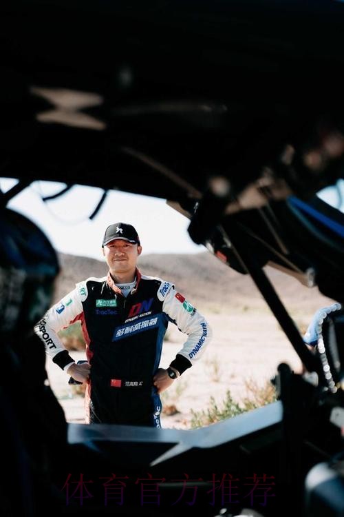 第四赛段:范高翔机械故障受阻 韩魏创开赛以来最佳 第四赛段:范高翔机械故障受阻 韩魏创开赛以来最佳