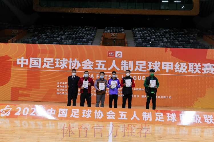 2022五甲联赛顺利闭幕 2022五甲联赛顺利闭幕