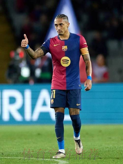 单届西超级杯打进4球,拉菲尼亚是赛事历史第二人 单届西超级杯打进4球,拉菲尼亚是赛事历史第二人